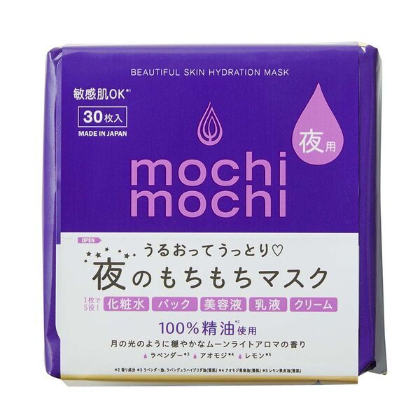 プチプラ&大容量でコスパ良しスキンケア!おすすめ商品をご紹介!【ブランド別】の画像