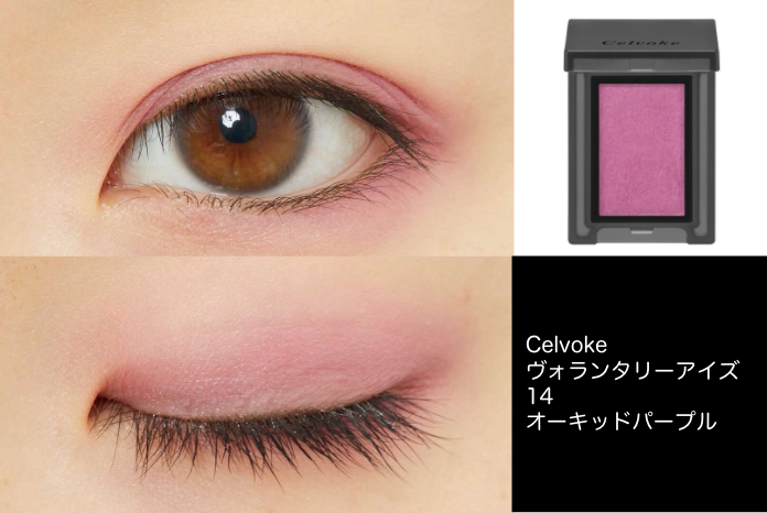 紫アイシャドウでおしゃれEYEに♡ おすすめのプチプラ・デパコスアイテムをご紹介! 【イエベ・ブルベ】の画像