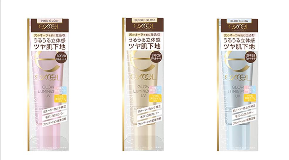 エクセルの下地を全種類レポ! 保湿や毛穴悩みなど用途に合わせて選ぼう♡ 【口コミ付】の画像