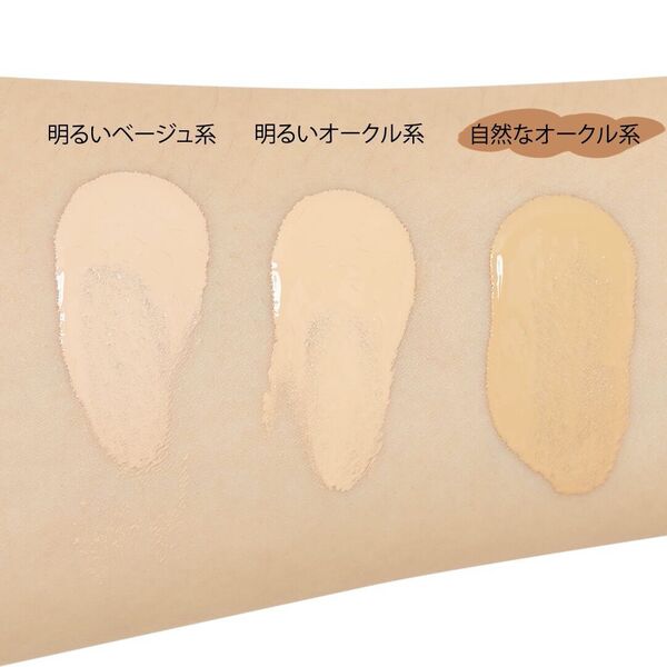 セザンヌのリキッドファンデーション ラスティングカバーファンデーション を全色レポ イエベ ブルベ別 Noin ノイン セザンヌのリキッドファンデーション ラスティングカバーファンデーション を全色レポ イエベ ブルベ別 Noin ノイン