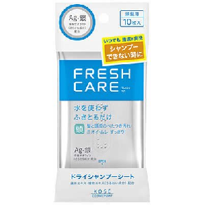 KOSE 『フレッシュケア ドライシャンプー シート』