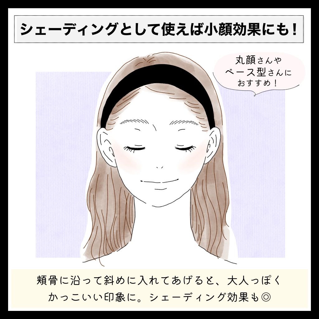 ブルベさんにおすすめのブラウンチークを厳選!コツを掴めばくすむ心配ナシの画像
